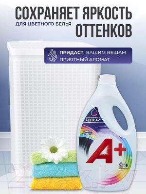 Гель для стирки A+ Color Для цветного белья (2.8л)