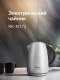 Миниатюра изображения товара Электрочайник RED solution RK-M172 (нержавеющая сталь)