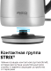 Миниатюра изображения товара Электрочайник RED solution RK-M172 (нержавеющая сталь)