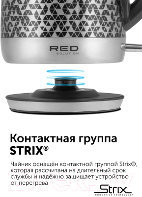 Электрочайник RED solution RK-M177 (нержавеющая сталь)