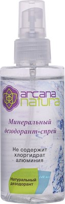

Дезодорант-спрей, Минеральный 100% натуральный