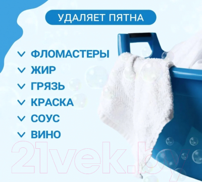 Гель для стирки Kulmex Sensitive (3л)