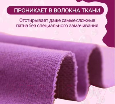 Стиральный порошок Kulmex Color (4.7кг)