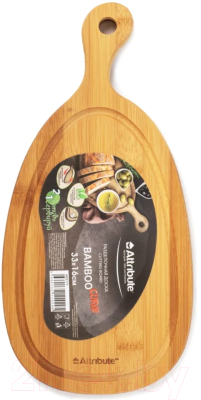 Разделочная доска Attribute Bamboo Curve ABX171