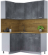 Готовая кухня Интерлиния Мила Лайт 1.2x1.6 (бетон портленд/бетон портленд/дуб бунратти) - 