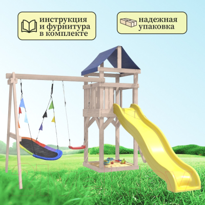 Игровой комплекс National Tree Company С качелями лодочка IgroWoods / ДКНП-7 (не окрашен)