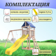 Миниатюра изображения товара Игровой комплекс National Tree Company С качелями лодочка IgroWoods / ДКНП-10 (не окрашен)