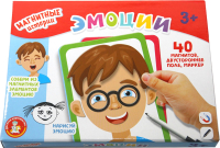 

Развивающая игра, Эмоции / 3955