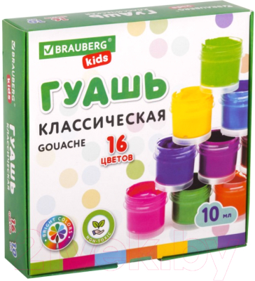 Гуашь Brauberg Kids New / 192375 (16цв)