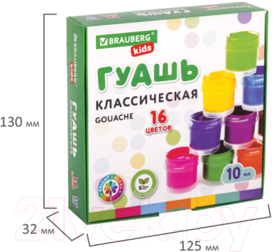 Гуашь Brauberg Kids New / 192375 (16цв)