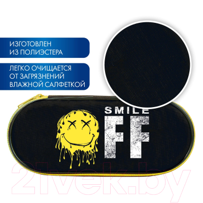 Изображение товара Пенал Brauberg Smile Off / 271587
