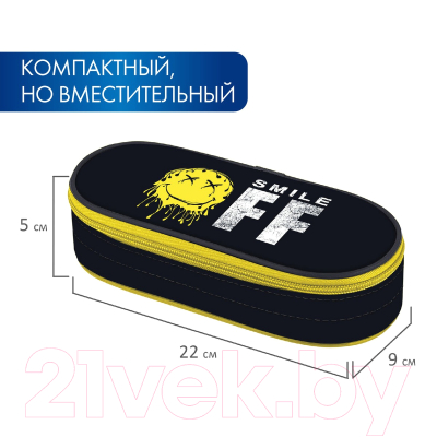 Изображение товара Пенал Brauberg Smile Off / 271587