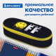 Миниатюра изображения товара Пенал Brauberg Smile Off / 271587