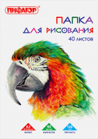 Набор бумаги для рисования Пифагор Попугай А3 / 880267 (40л) - 