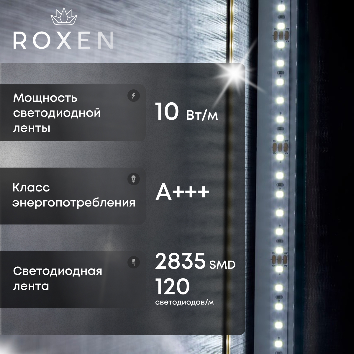 Зеркало Roxen Adema 510065-88