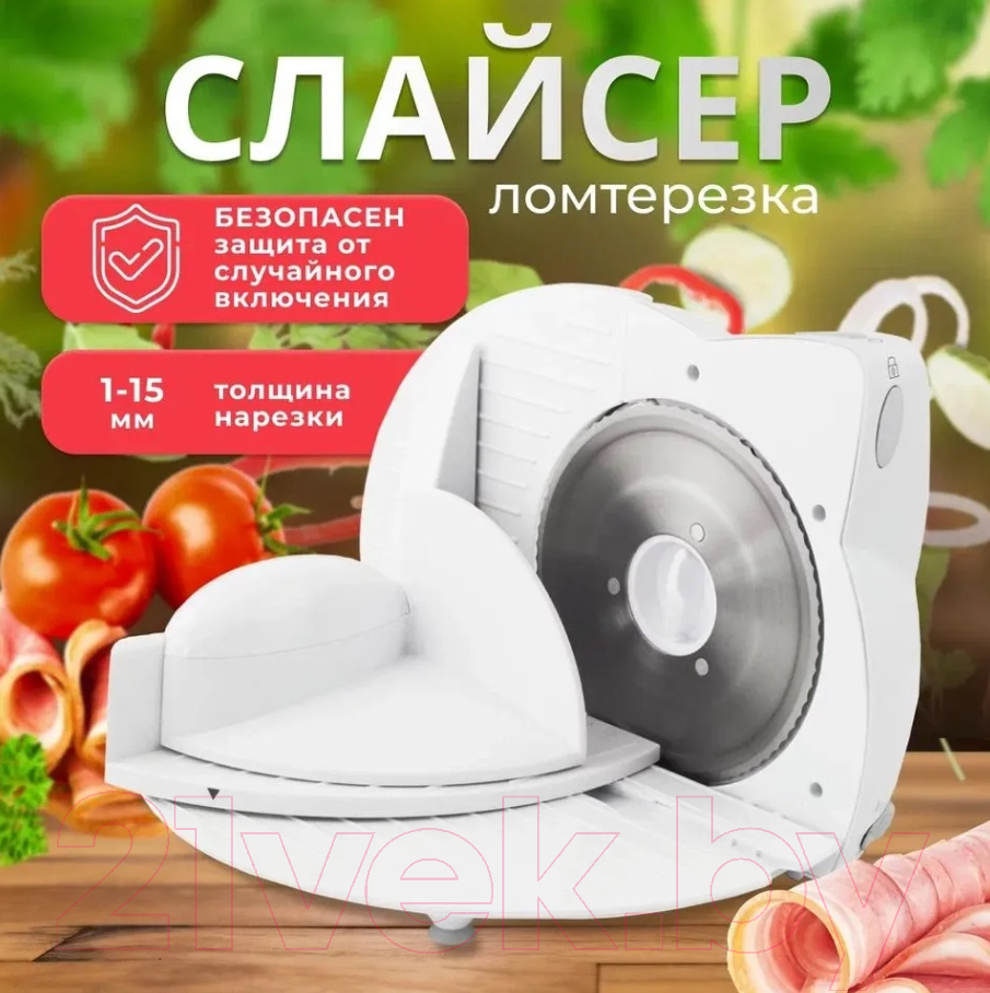 Ломтерезка Esperanza Prosciutto EKM017W + электроперечница EKP001W