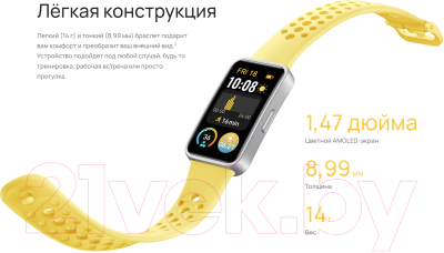 Фитнес-браслет Huawei Band 9 / KIM-B19 (черный)