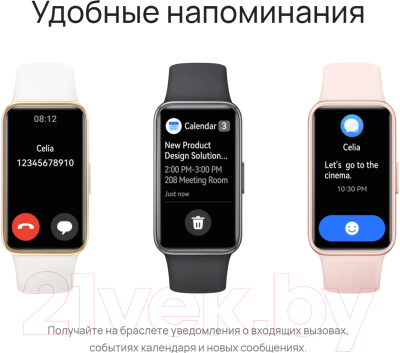 Фитнес-браслет Huawei Band 9 / KIM-B19 (черный)