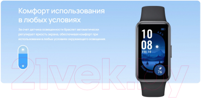 Фитнес-браслет Huawei Band 9 / KIM-B19 (синий)