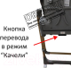 Миниатюра изображения товара Стульчик для кормления Martin Noir Sirius (Dark Gray Envoy)
