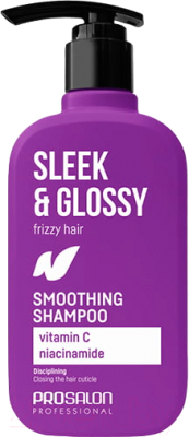 Шампунь для волос Prosalon Sleek & Glossy Разглаживающий (375мл)