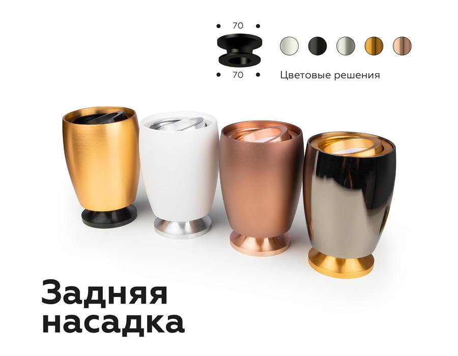Плафон Ambrella C1123 DCH (черный хром) — фото 6