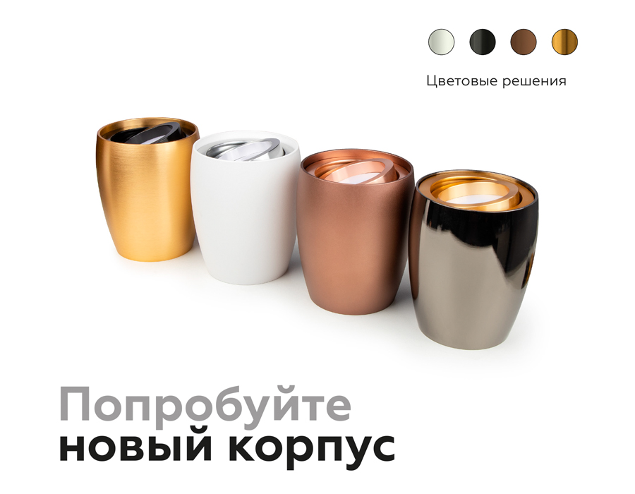 Плафон Ambrella C1123 DCH (черный хром) — фото 5
