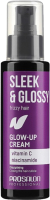 Крем для волос Prosalon Sleek & Glossy для придания блеска волосам (100мл) - 