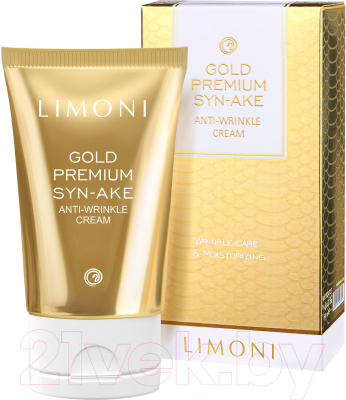 Крем для лица Limoni Gold Premium Syn-Ake Anti-Wrinkle Cream (50мл)