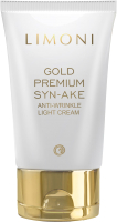 Крем для лица Limoni Gold Premium Syn-Ake Anti-Wrinkle Light Cream (50мл) - 