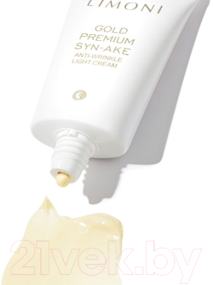 Крем для лица Limoni Gold Premium Syn-Ake Anti-Wrinkle Light Cream (50мл)