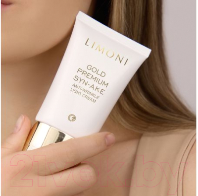 Крем для лица Limoni Gold Premium Syn-Ake Anti-Wrinkle Light Cream (50мл)
