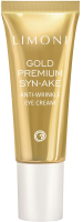 Крем для век Limoni Gold Premium Syn-Ake Anti-Wrinkle Eye Cream (25мл) - 