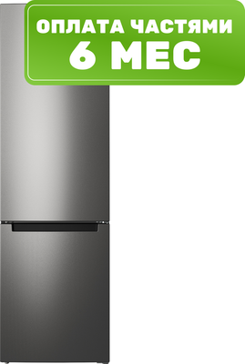 Холодильник с морозильником Indesit ITS 5200 NG - 