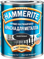 Краска Hammerite Молотковая  (750мл, серый RAL7042) - 
