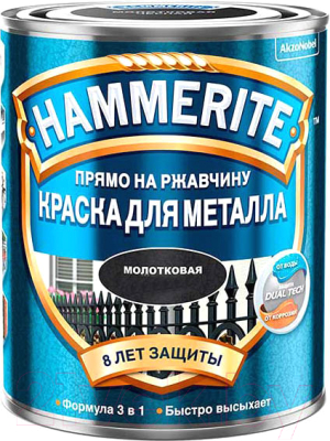 Краска Hammerite Молотковая  (750мл, серый RAL7042)