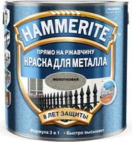 Краска Hammerite Молотковая (2л, зеленый мох RAL6005) - 