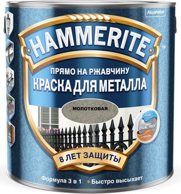 Краска Hammerite Молотковая (2л, зеленый мох RAL6005)