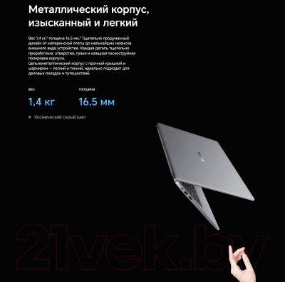 Ноутбук Honor MagicBook X 14 Pro 2024 FRI-G56 (5301AHQF)