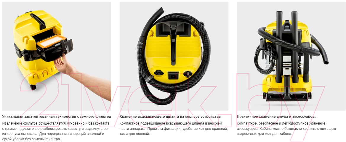 Пылесос Karcher WD 4 S V-20/5/22 (1.628-260.0) — фото 6