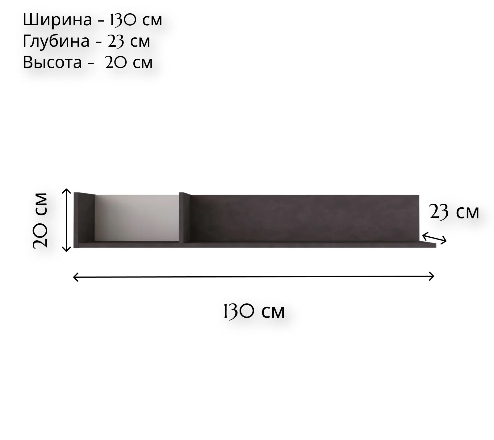 Полка Black Red White Kristoff POL/130 (матера/серый) — фото 4