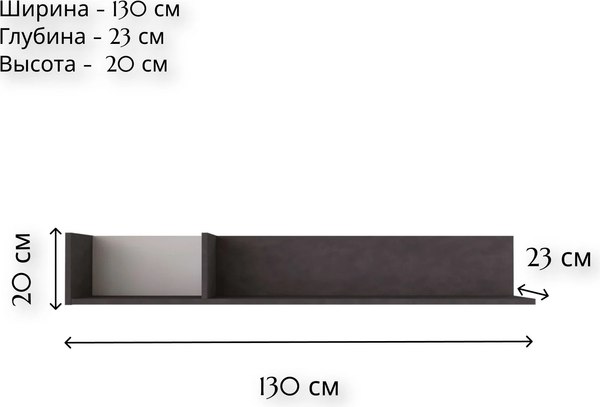 Полка Black Red White Kristoff POL/130 (матера/серый)