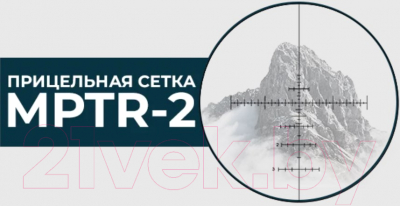 Оптический прицел Vector Optics Everest 3-18x50 SCOL-06ii