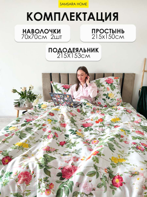 Комплект постельного белья Samsara Home Английская роза 1.5сп Сат150ц-1