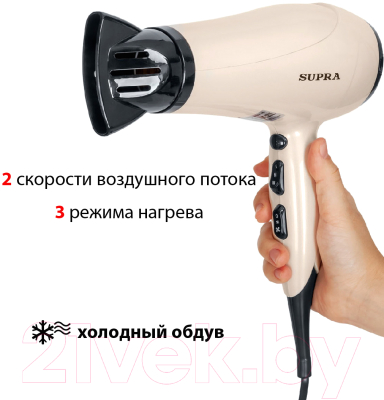 Изображение товара Фен Supra PHS-2205L  (бежевый)