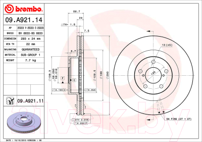 Тормозной диск Brembo 09A92111