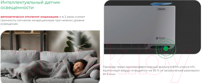 Изображение товара Сплит-система Royal Clima RCI-RFS35HN