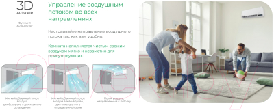 Изображение товара Сплит-система Royal Clima RCI-RFS35HN
