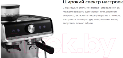 Изображение товара Кофеварка эспрессо Kitfort КТ-789 (серебристый)