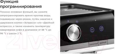 Изображение товара Кофеварка эспрессо Kitfort КТ-789 (серебристый)